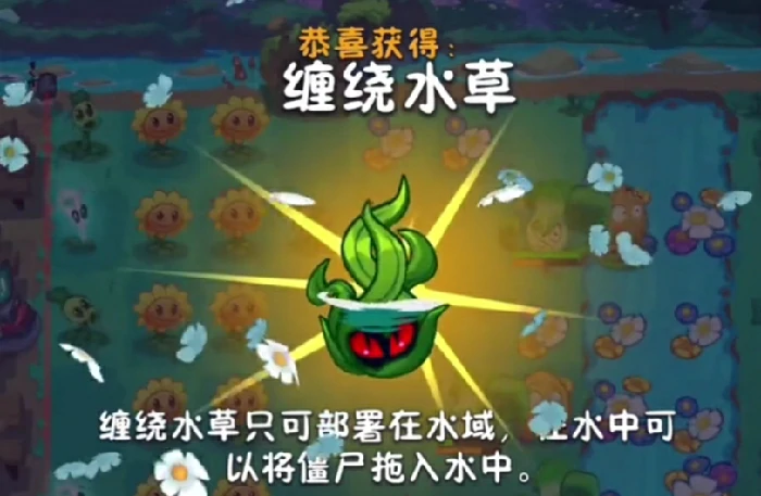 植物大战僵尸3所有植物有哪些,植物大战僵尸3所有植物介绍
