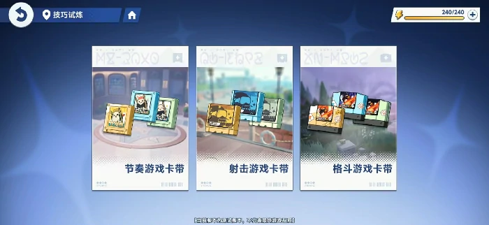 星塔旅人悬赏试炼怎么打,星塔旅人悬赏试炼活动攻略介绍