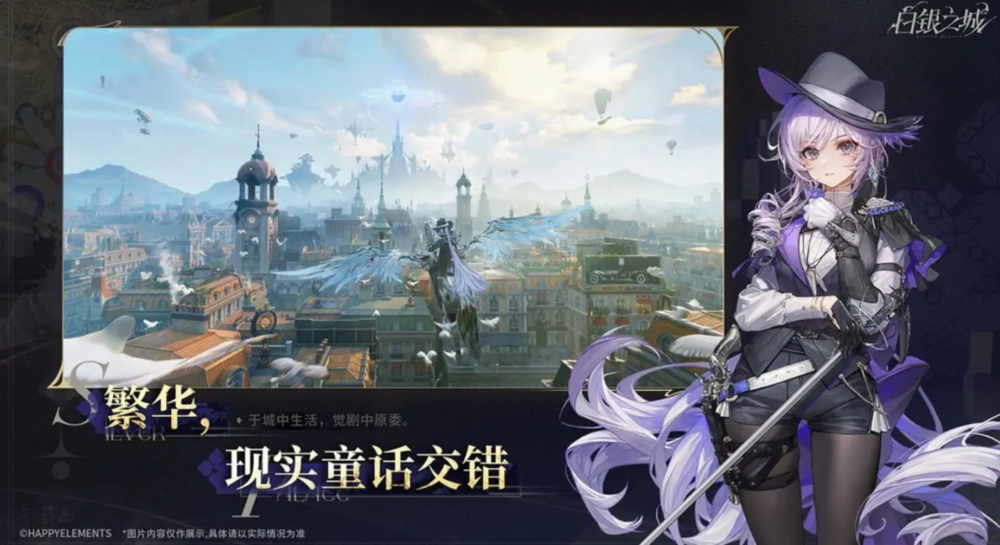 白银之城什么时候上线,白银之城上线时间爆料
