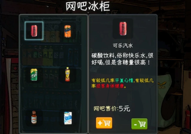 中国式网游是什么游戏,中国式网游介绍