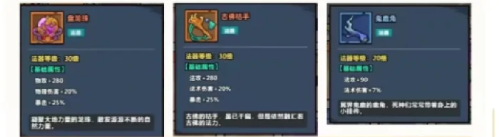妖怪金手指暴击队怎么玩,妖怪金手指暴击队玩法攻略