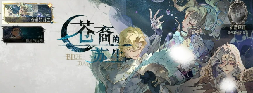 银与绯抽卡规则介绍,银与绯怎么抽卡