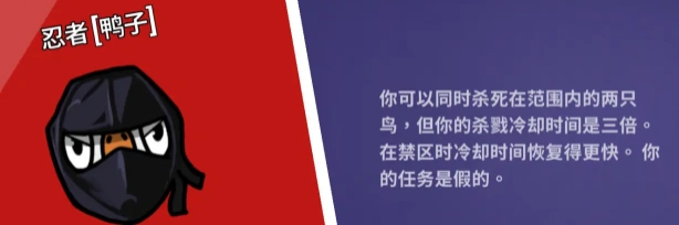 鹅鸭杀各个角色介绍,鹅鸭杀手游各角色玩法