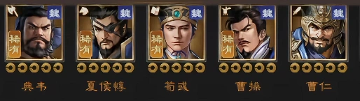 新三国志曹操传阵容搭配攻略,新三国志曹操传强势阵容介绍