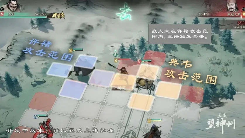 三国望神州战场机制一览,三国望神州战斗技巧分享