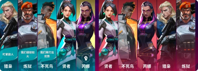 无畏契约手游怎么购买英雄,无畏契约手游英雄购买攻略,无畏契约