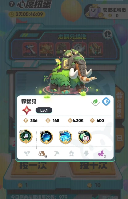 曙光重临二代库比有哪些,曙光重临二代红库比大全