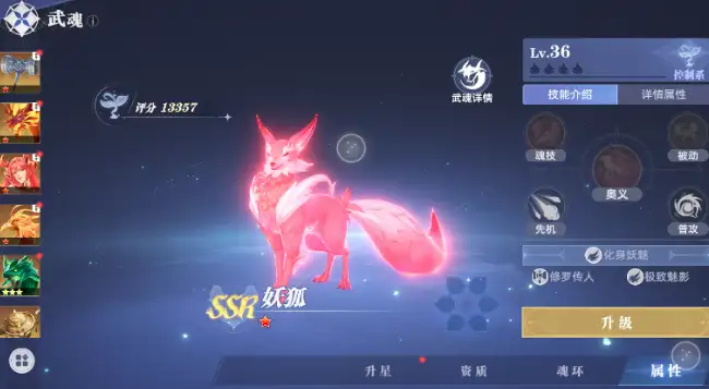 斗罗大陆猎魂世界有什么武魂,斗罗大陆猎魂世界武魂一览