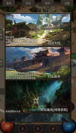 传说旅人公测时间,传说旅人什么时候上线