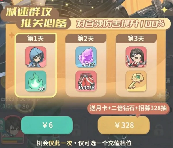 盗墓笔记手游提升战力方法,盗墓笔记手游怎么堆战力