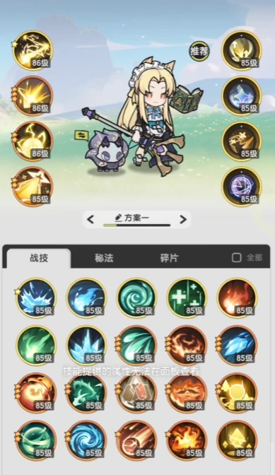 杖剑传说好玩吗,杖剑传说玩法攻略