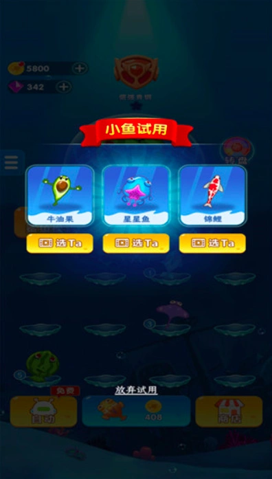 小鱼你别跑公测时间,小鱼你别跑什么时候上线