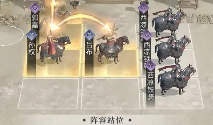 三国天下归心文武制衡队好玩吗,三国天下归心手游文武制衡队玩法一览