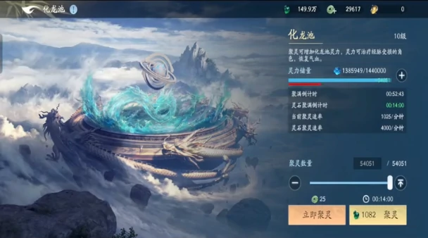 遮天世界PVP建筑有哪些,遮天世界PVP建筑用途一览