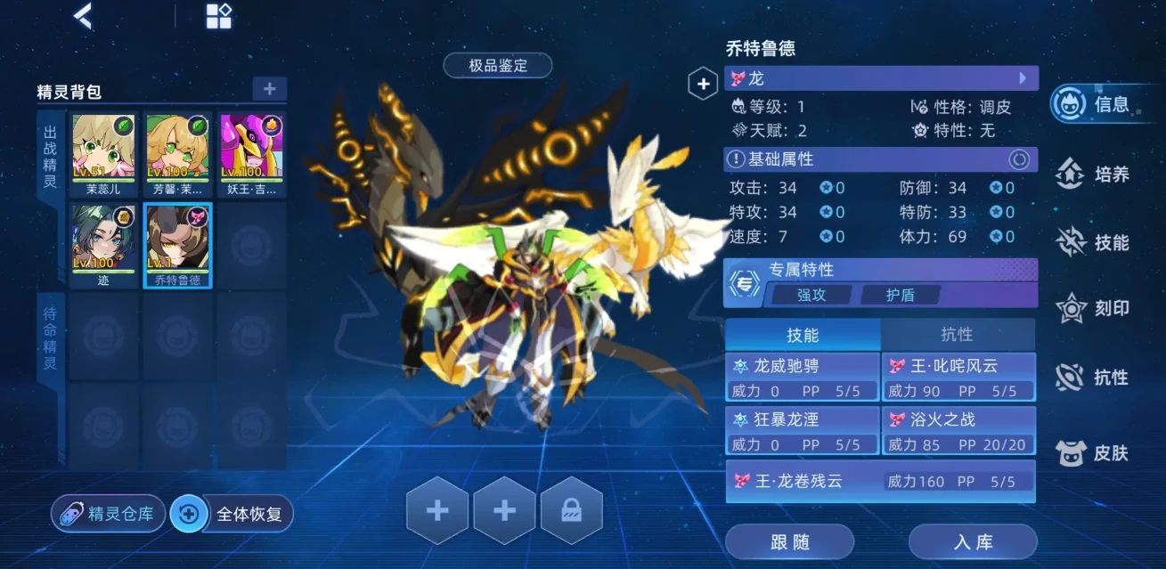 赛尔号巅峰之战和页游互通吗,赛尔号巅峰之战游戏数据互通吗