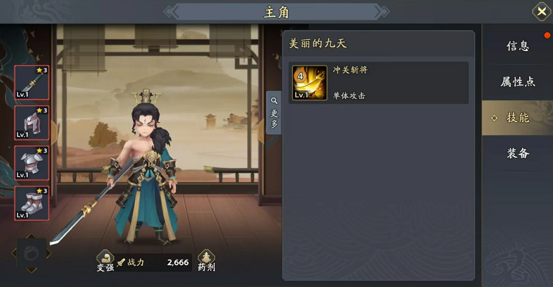 三国志异闻录什么时候上线,三国志异闻录公测时间是哪天