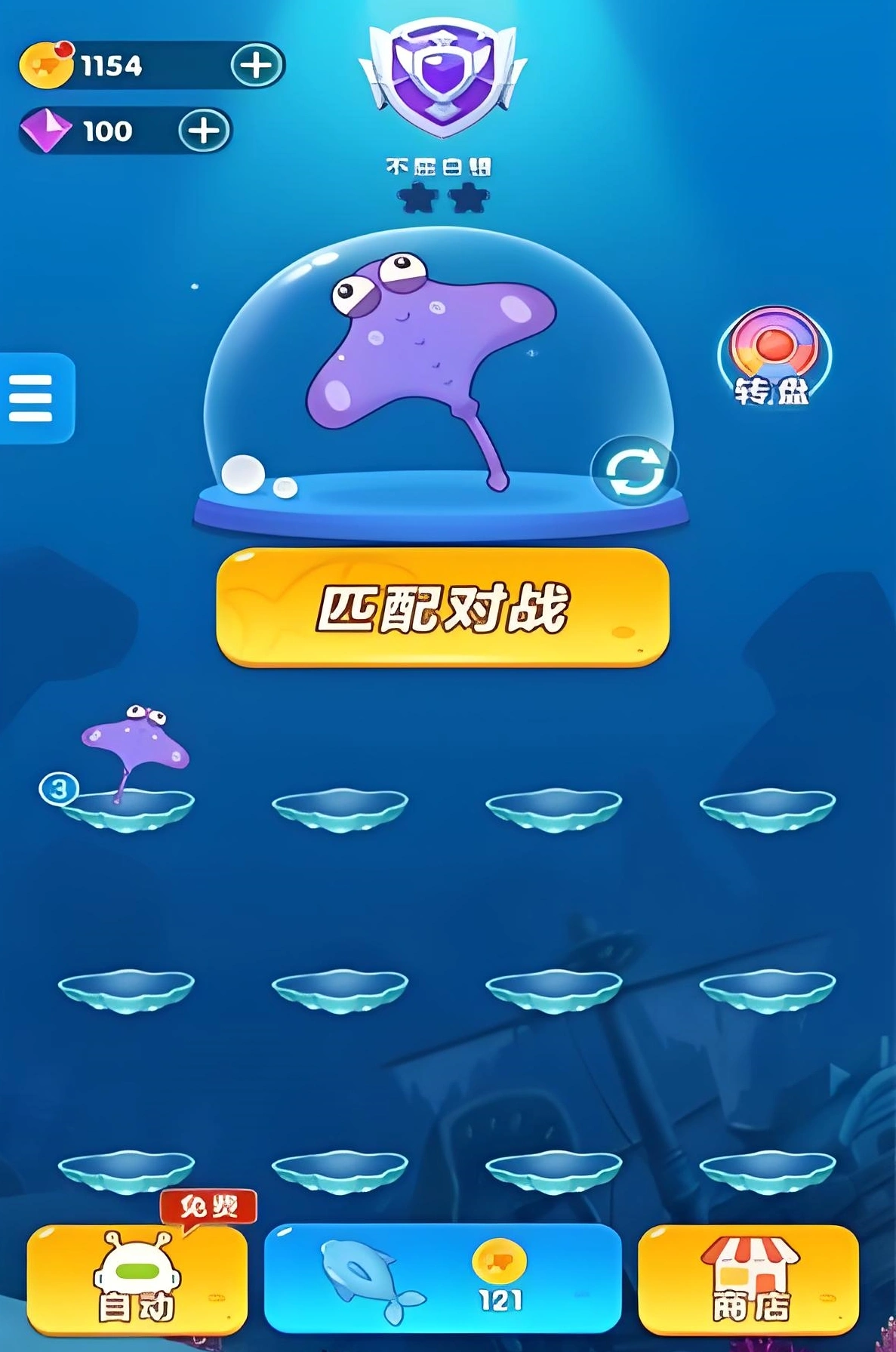 小鱼你别跑公测时间介绍,小鱼你别跑什么时候上线