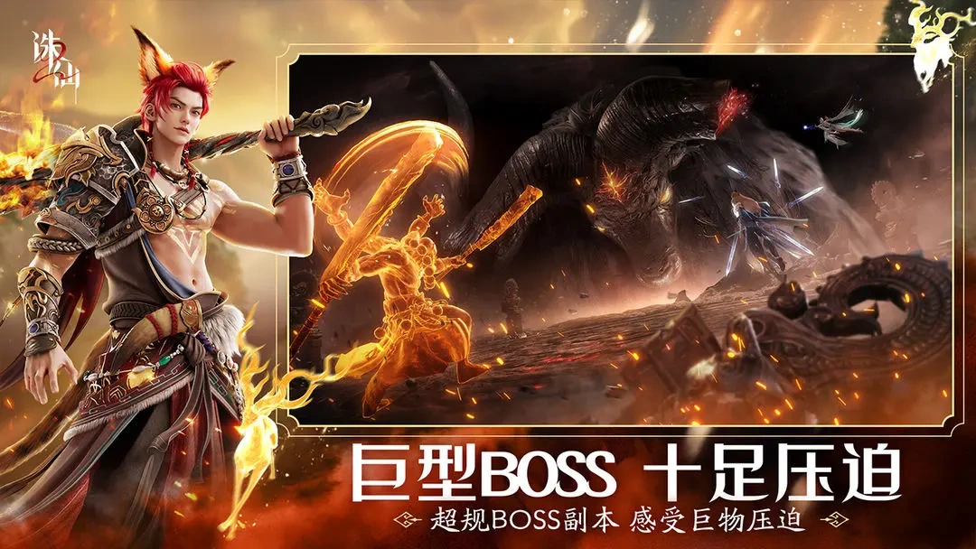 诛仙2手游有1v1吗,诛仙2手游pvp模式介绍