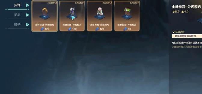 荒野起源氪金点在哪,荒野起源氪金分享