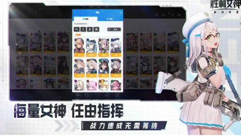 胜利女神新的希望竞技场怎么打,胜利女神新的希望竞技场攻略,胜利女神