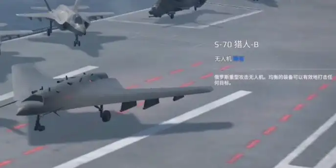 现代战舰无人机推荐,现代战舰手游什么无人机好用