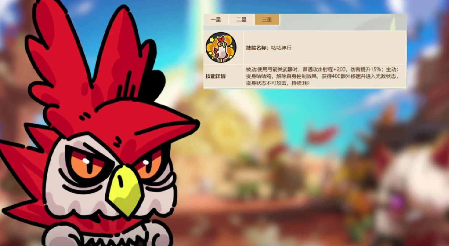 英勇之地咕咕怎么玩,英勇之地手游咕咕玩法攻略