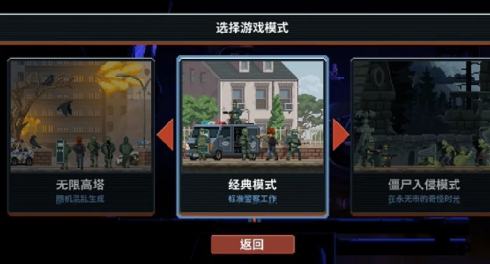 破门而入行动小队手游中文版设置,破门而入行动小队修改中文方法