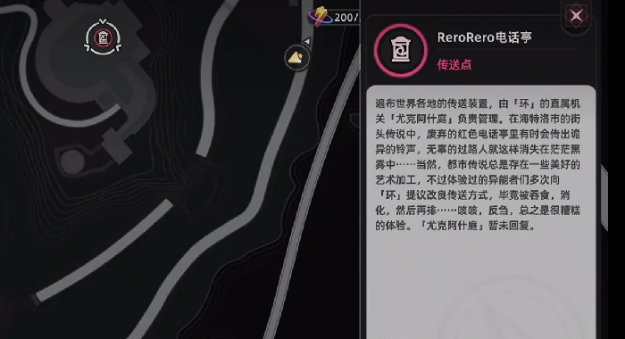 异环三头犬获取攻略,异环三头犬怎么获取
