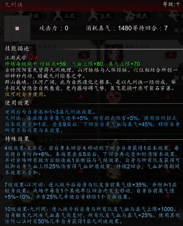 逸剑风云决青云传承攻略,逸剑风云决手机版青云传承怎么玩