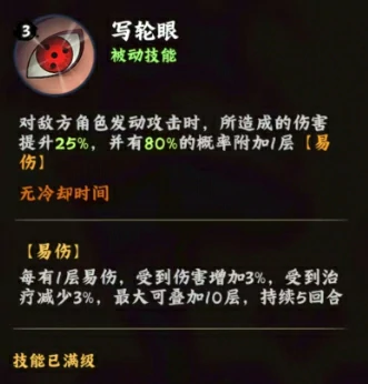火影忍者木叶高手旗木卡卡西强度如何,旗木卡卡西角色强度分析,火影忍者