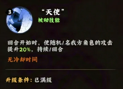 火影忍者木叶高手小南怎么样,火影忍者木叶高手小南角色介绍,火影忍者