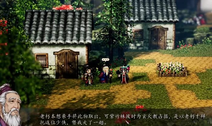 逸剑风云决紫竹林怎么去,逸剑风云决手机版紫竹林位置