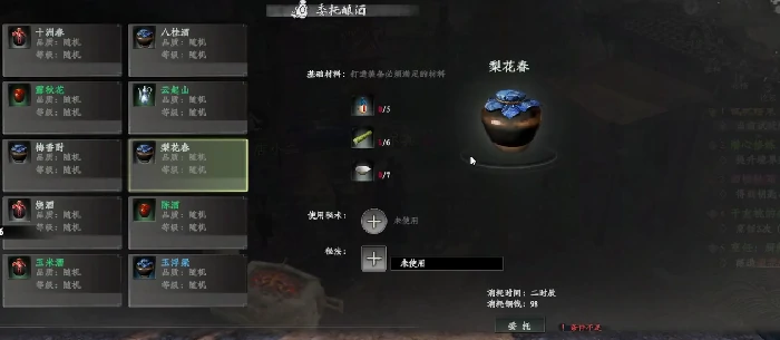 下一站江湖2精力怎么恢复,下一站江湖2手游精力恢复方法