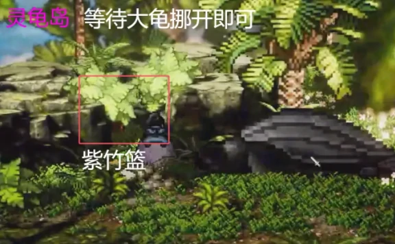 逸剑风云决八仙奇珍是什么,逸剑风云决手机版八仙奇珍位置