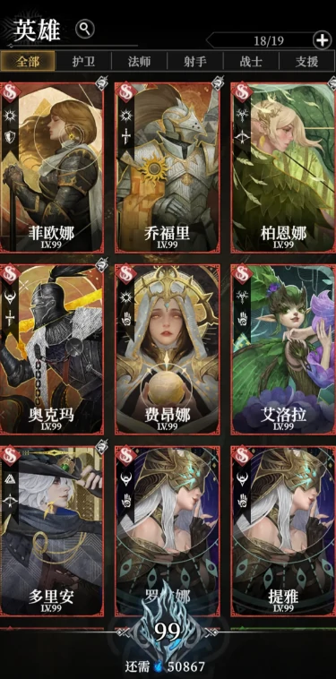 地下城堡4公测时间是什么什么时候,地下城堡4公测时间介绍