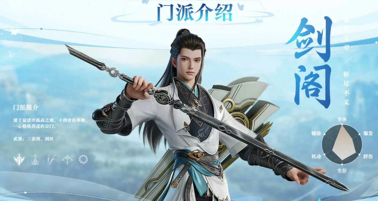 剑侠情缘零公测时间什么时候,剑侠情缘零多久公测