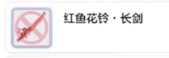 仙境传说ro守护永恒的爱2武器有哪些,仙境传说ro2武器介绍