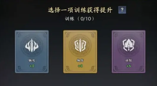 三国志异闻录攻略分享,三国志异闻录新手怎么玩
