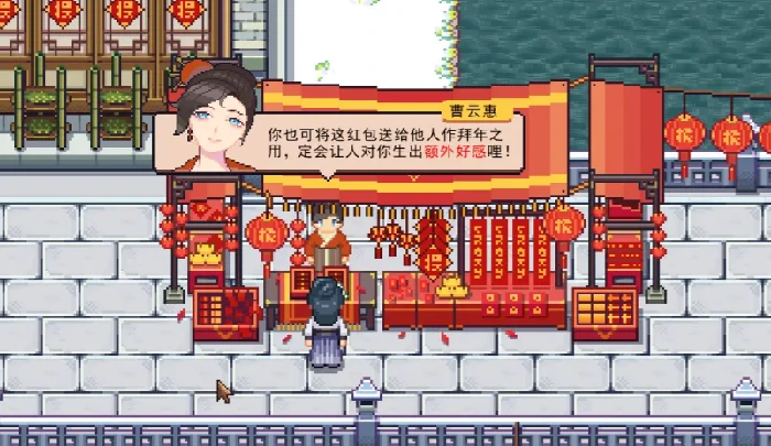 江城创业记柴霏霏攻略,江城创业记手机版柴霏霏怎么攻略