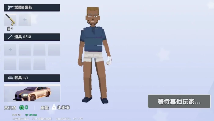 五星好市民地图有哪些,五星好市民地图介绍