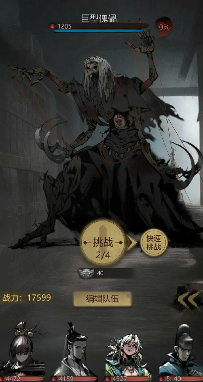 神探诡事录每日必做攻略,神探诡事录高性价比日常介绍