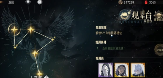 银与绯神祇结晶如何获取,银与绯神祇结晶获取方法
