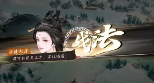 三国望神州貂蝉怎么样,三国望神州貂蝉玩法介绍