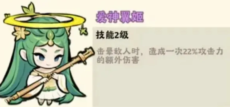 神器传说击晕流怎么玩,神器传说击晕流玩法介绍