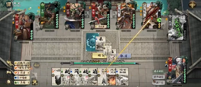 代号杀武将强度排行分享,代号杀强力武将推荐
