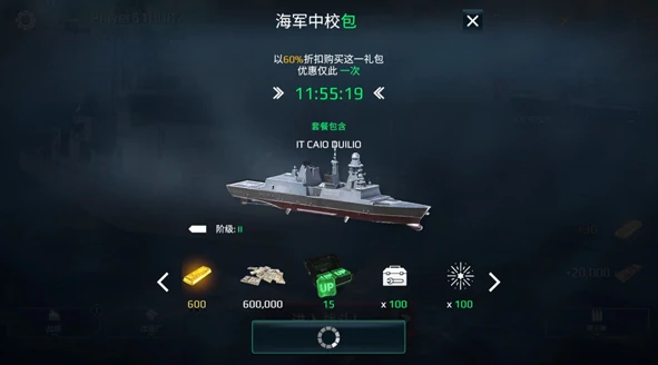 现代战舰手游多少内存,现代战舰手游内存大小