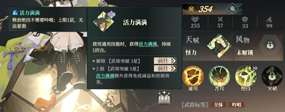 三国志幻想大陆2枭之歌关银屏阵容怎么组合,三幻2枭之歌关银屏厉害吗
