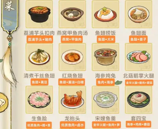 华夏千秋鸡可以做成什么菜 华夏千秋鸡有关的菜品推荐