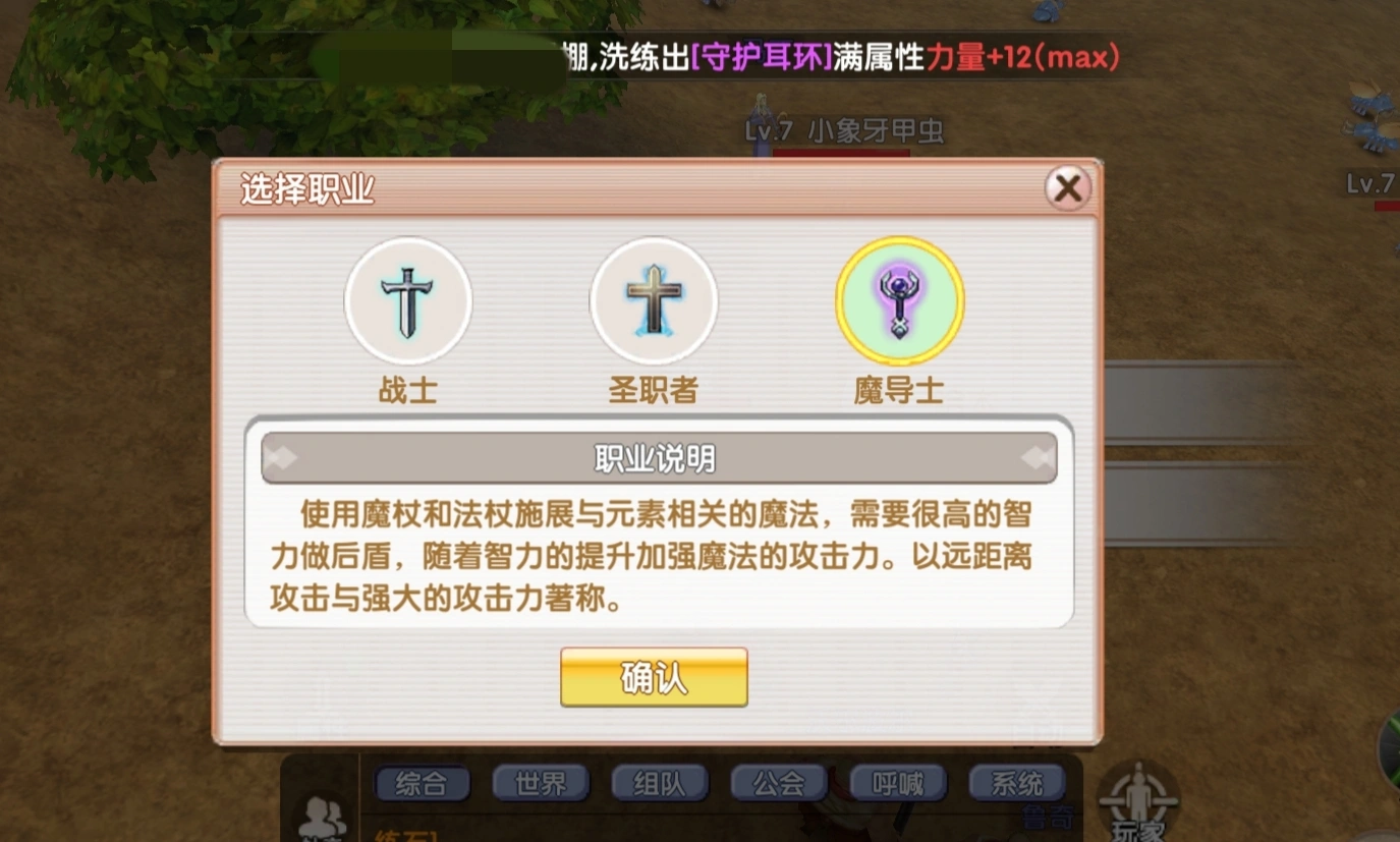 飞飞重逢魔导士技能加点推荐,飞飞重逢魔导士技能怎么加点