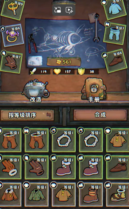 发条总动员配件怎么获取,发条总动员配件获取方法分享